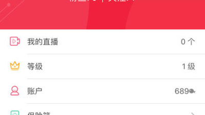 像星闪直播这样的app合集