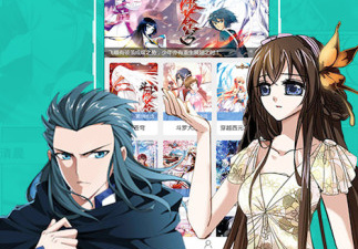 像沫沫漫画的app合集