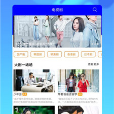和浪潮视频很像的app合集