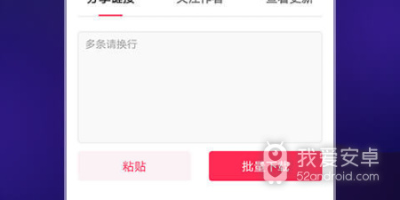 最好的下载器app合集