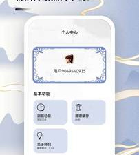 和免费小说神器一样的app合集