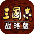 三国志战略版2023
