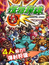 日系弹珠手游合集