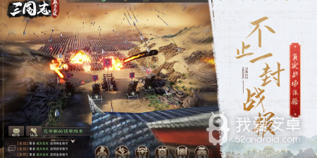 和三国志威力无双差不多的手游合集