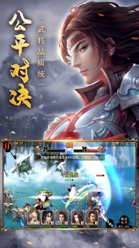 三国封魔传新春版