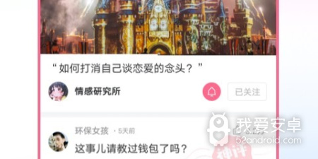 和火苗视频差不多的app合集