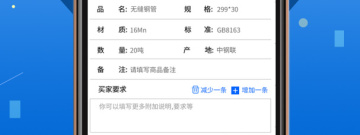 现货交易平台app合集
