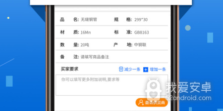 现货交易平台app合集