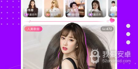 跟海贝直播一样的app合集