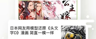 永久免费追漫画神器app合集