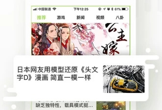 永久免费追漫画神器app合集