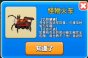 别惹农夫怪物火车解锁攻略一览