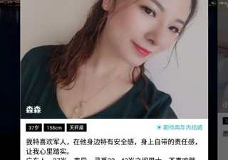 建湖相亲交友app合集