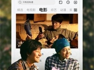 跟暖爱视频一样的app合集