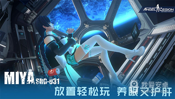 女神星球进阶版