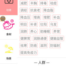 使用便捷的美食配送app合集