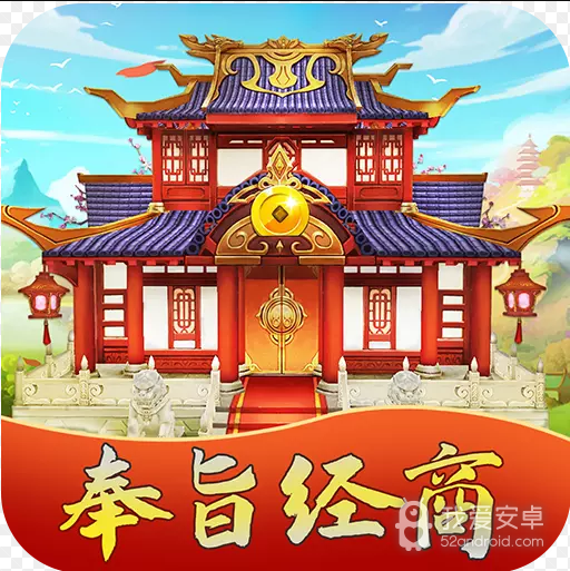颤抖吧三国单机版