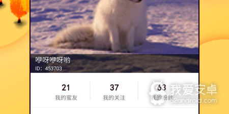 靠谱的同城速约app合集