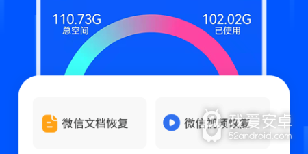 qq收藏恢复中心的app合集