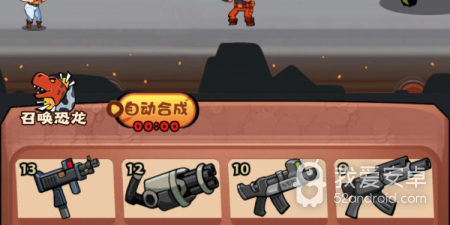 恐龙快打系列手游合集