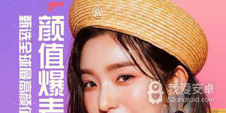 和葡萄美女直播相似的app合集