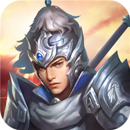 三国戏赵云传作弊版