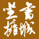 天天读书破解版