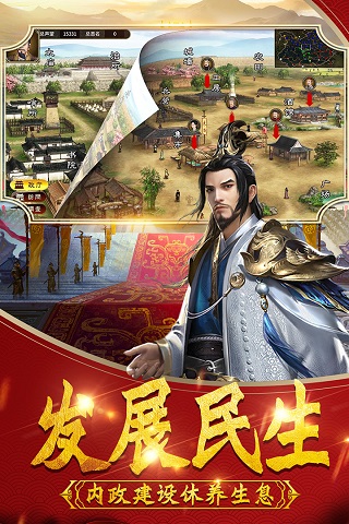 武神吕小布2024版