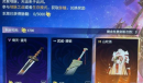 永劫无间脉携天运免费刷新次数重置时间介绍