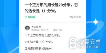 大学英语搜题app合集