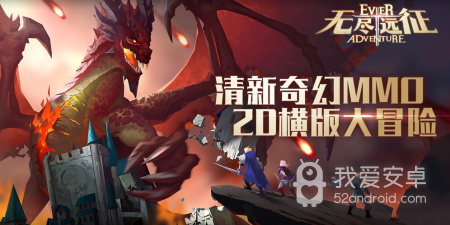 远征手游手游合集