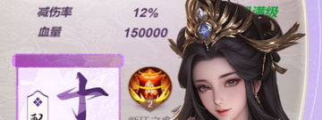 2023三国策略手游合集