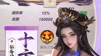 2023三国策略手游合集