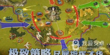 二战风云超全版本手游合集