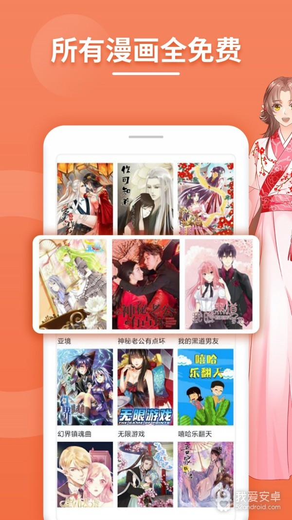 阿姐漫画永久免费观看版