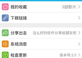 资源先锋app合集