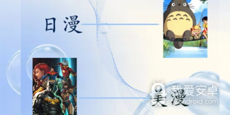 和体漫社一样的app合集