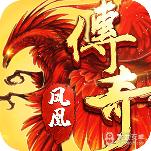 凤凰传奇魅族版