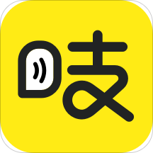 吱声一对一版