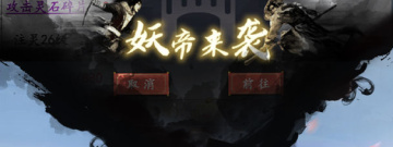 一剑斩仙系列手游合集