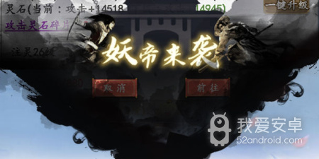 一剑斩仙系列仙侠手游合集