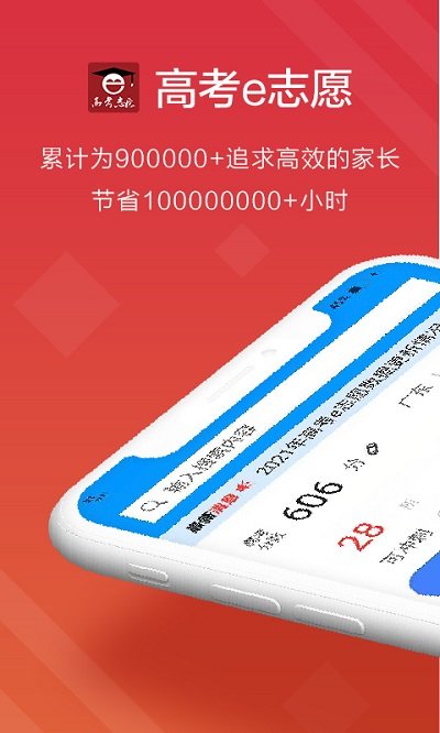 湖南高考志愿填报规则2022