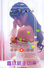 花坞直播app合集