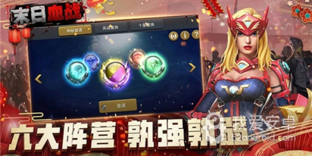 末日废土生存题材手游合集