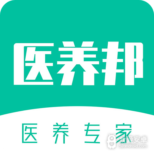 医养邦