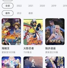 与铃铛视频类似的app合集
