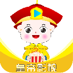 皇帝影视破解版