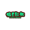 绿豆影视隐藏入口
