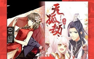 能免费观看视频的app合集