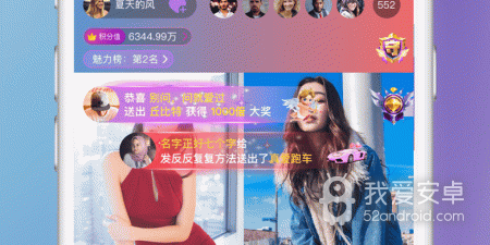 像星翅直播这样的app合集